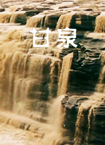 开心婷婷丁香